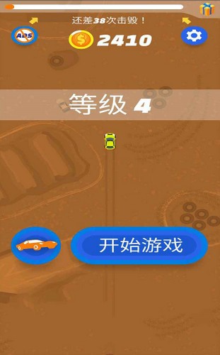 巅峰漂移 v1.0.0
