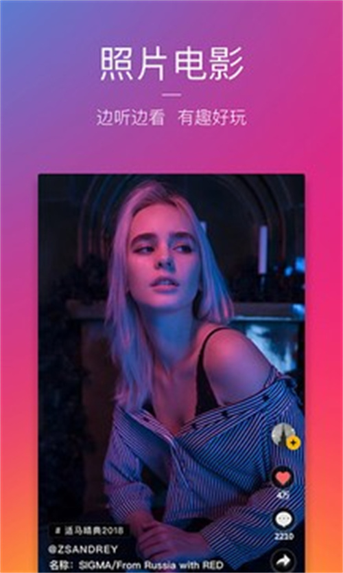 图虫网 v7.47.1