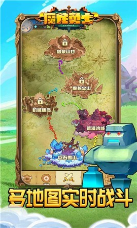 魔龙勇士游戏 v2.5.3
