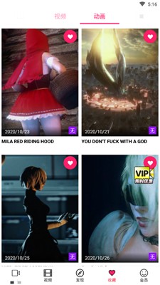 palicool轻量版  v3.87.16