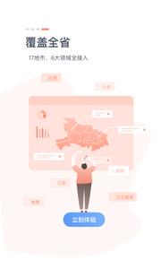 鄂汇办  v4.0.6