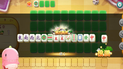 喜乐麻将 v1.3.00