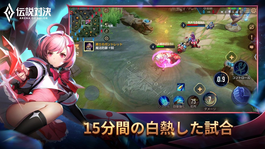 arena of valor国际服(传说对决)  v1.41.1.12