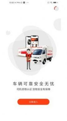 飞车侠 v2.0.4