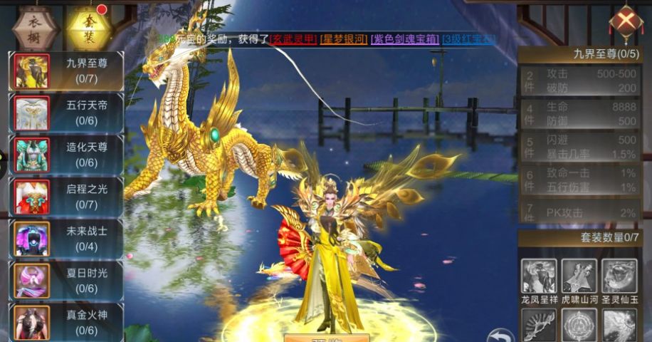 萌灵对决手游官方内测版 