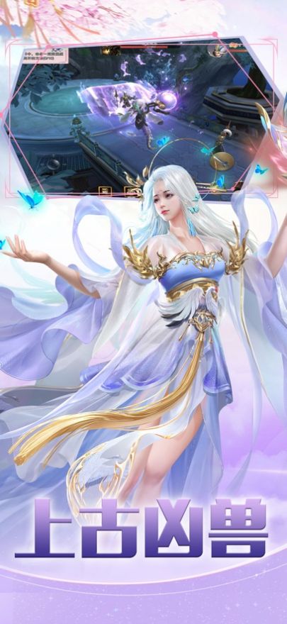 梦回诛仙仙恋手游官方最新版  v4.0.1