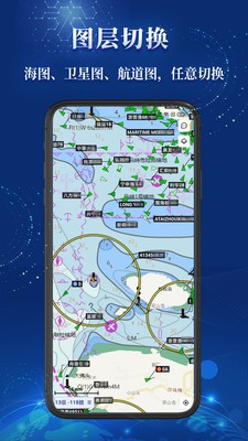 船顺查船  v3.8.2