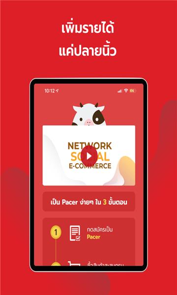 moomall平台app官方版图片1