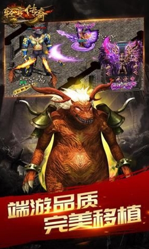 神域火龙微变版 79D1D50E209EFC93788DE7B553AD7E3D