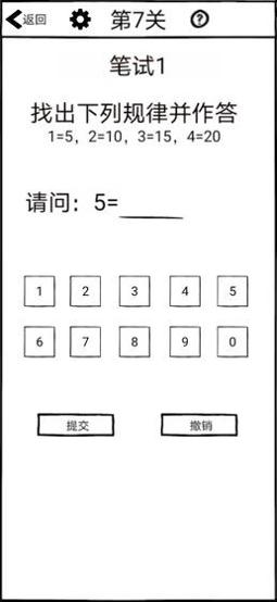 不正经的员工.jpg