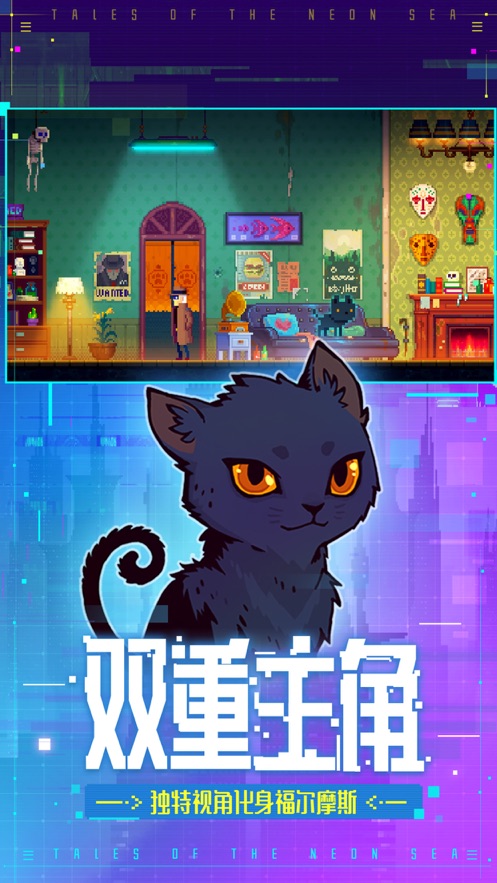 迷雾侦探佩里夫人最新版本图片1