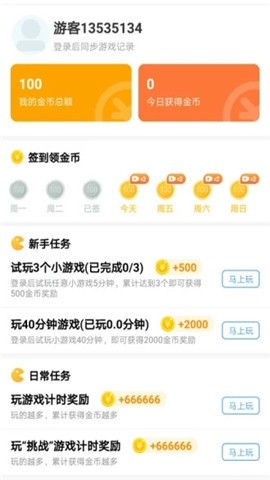 拉拉回头车  v2.0.0