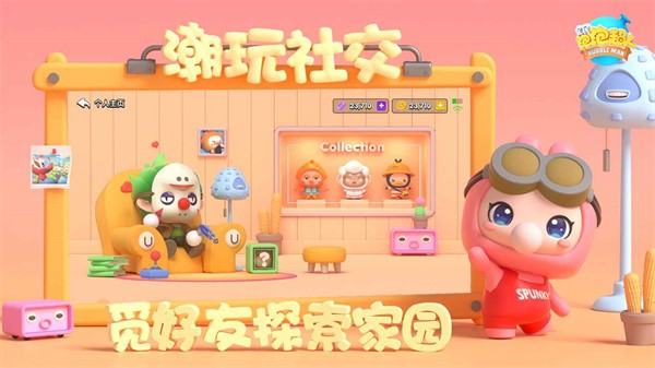 全民泡泡超人正式版  v2.13.1