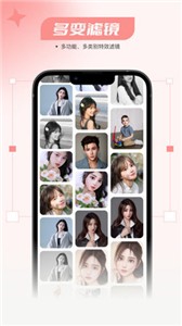 仙鹿相机  vV1.0.0