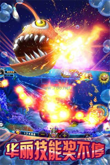 指心捕鱼无限金币版 v3.1