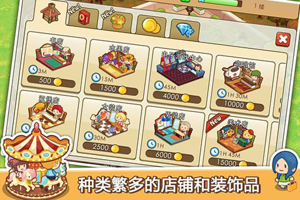 开心商店 官方正版 v2.0.5