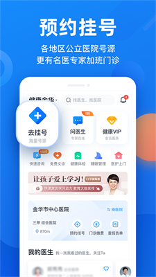 微脉 v6.50.0
