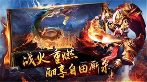 鸿运蟠龙传奇  v1.0