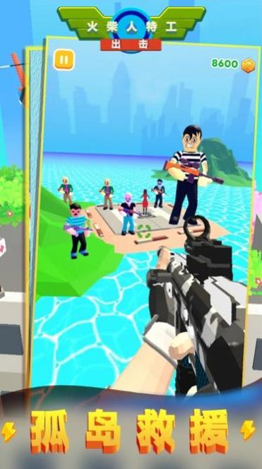 火柴人特工出击 v1.2.8