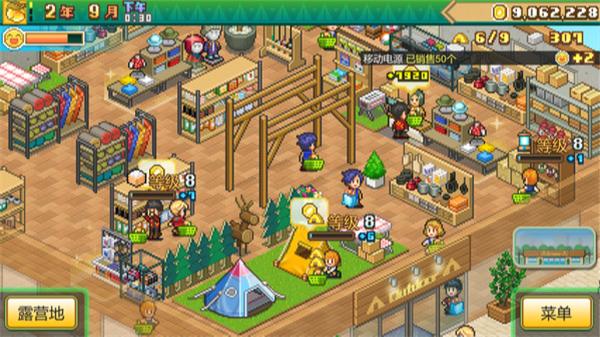 森丘露营地物语汉化完整版  v1.1.9