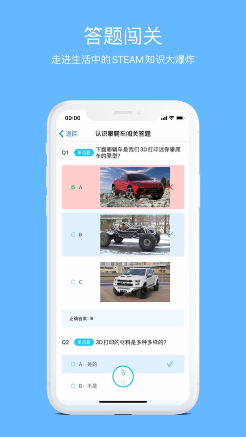 码力工厂App官方版  v4.2.1
