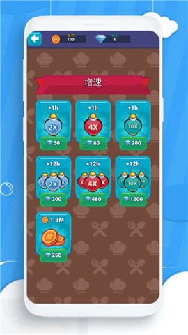 幼儿小厨房截图2