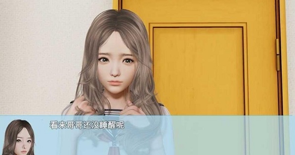 袭梦都市全cg汉化版 v5.0.0