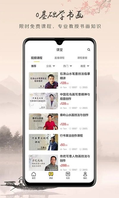 瀚墨云桥.jpg