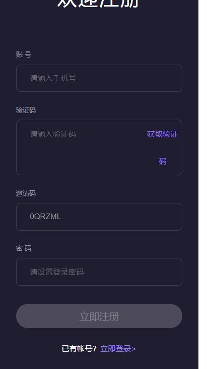 秦幻截图3
