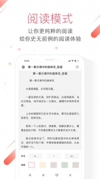 极鹰浏览器 v2.0.5