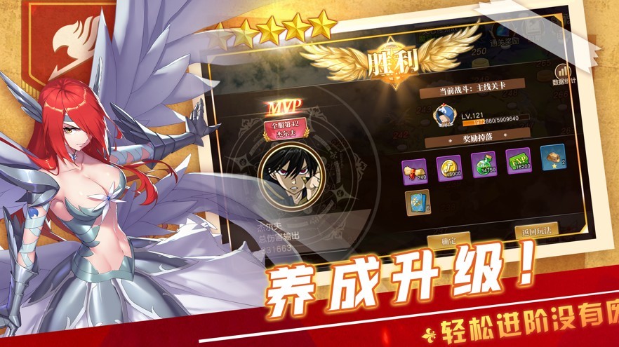 妖精种植手册召唤魔导士手游  V 1.0