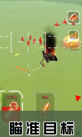 无人机卫士 v0.1