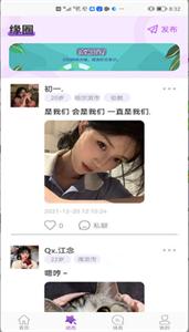 蟠桃园交友  v4.07.00