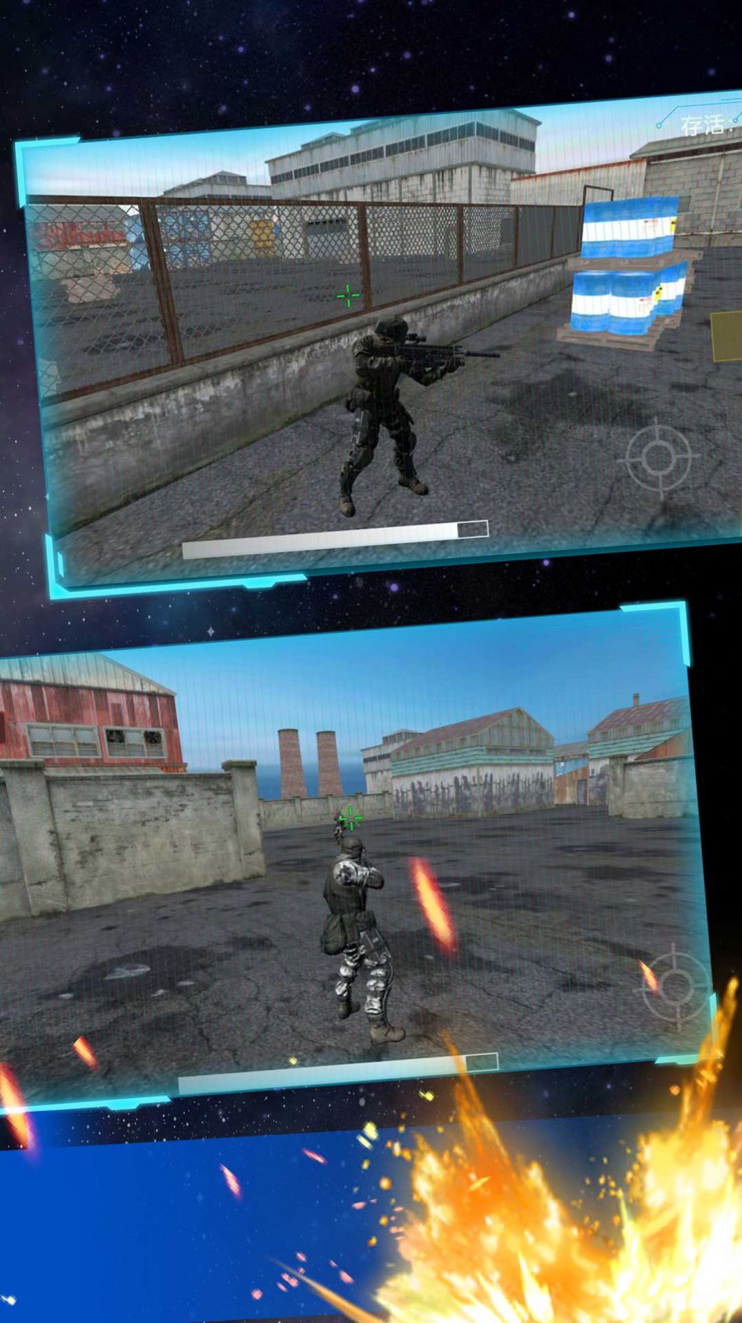 枪火传奇战场官方安卓版  v4.0.2