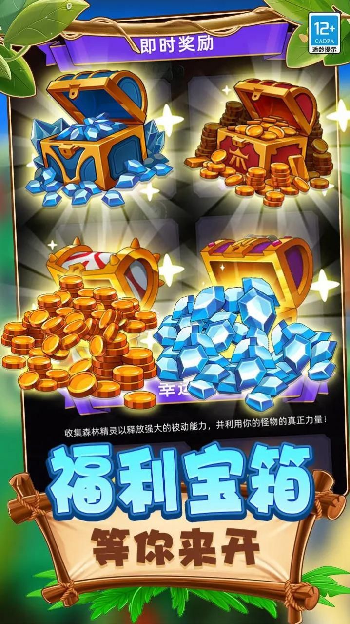 动物合成PK v1.0.0629