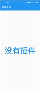 应用转生官方版