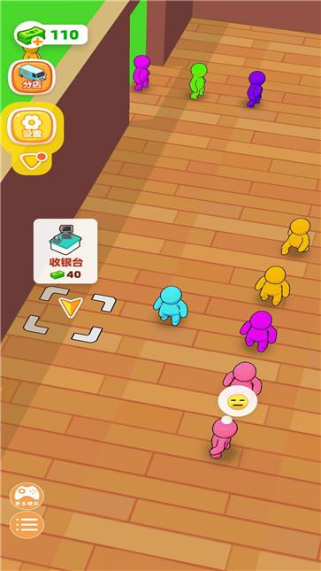 自助餐厅大亨  v1.0.0