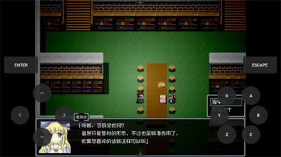 黑暗灵魂2冷狐版 v1.0