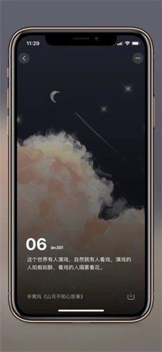纸塘壁纸Lite v1.6.0