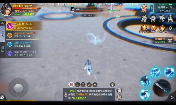 北凉凤年传手游官方正式版 