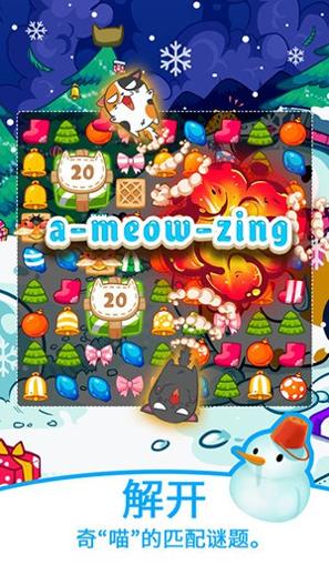 幻想猫咪 v3.0.5