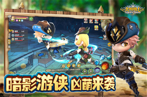 光明勇士解锁版ios v4.1.3