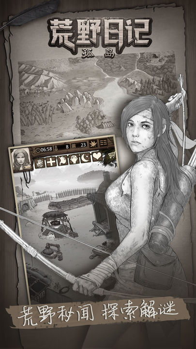 荒野日记孤岛2022永久免费最新版  v3.0.4