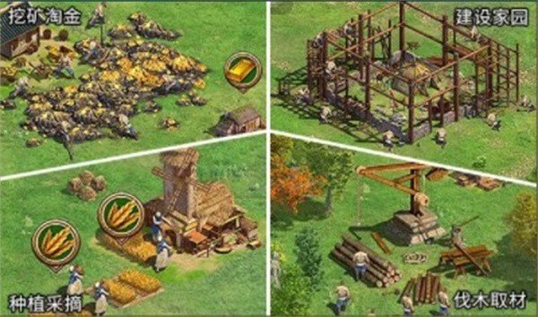 帝国纪元加强版 v1.4.7