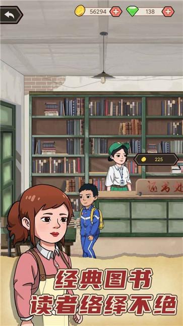 天天搞副业红包版  v1.0.0