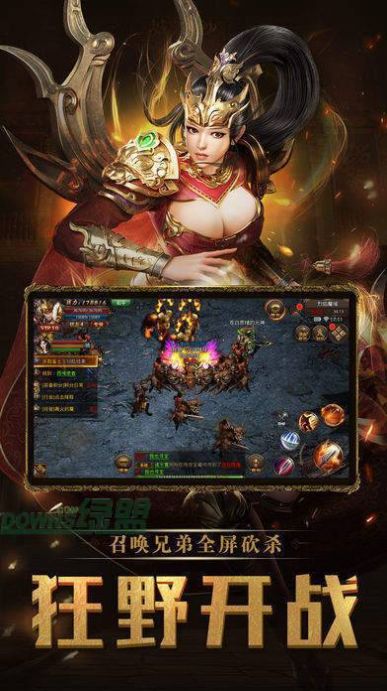 原始沉默176三职业手游官方最新版  v5.0.2