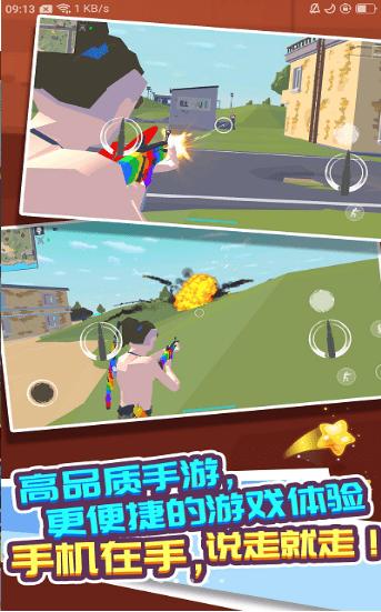 走，跳机场 免费版 v3.1.5