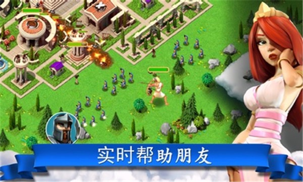 奥林匹斯众神国际服