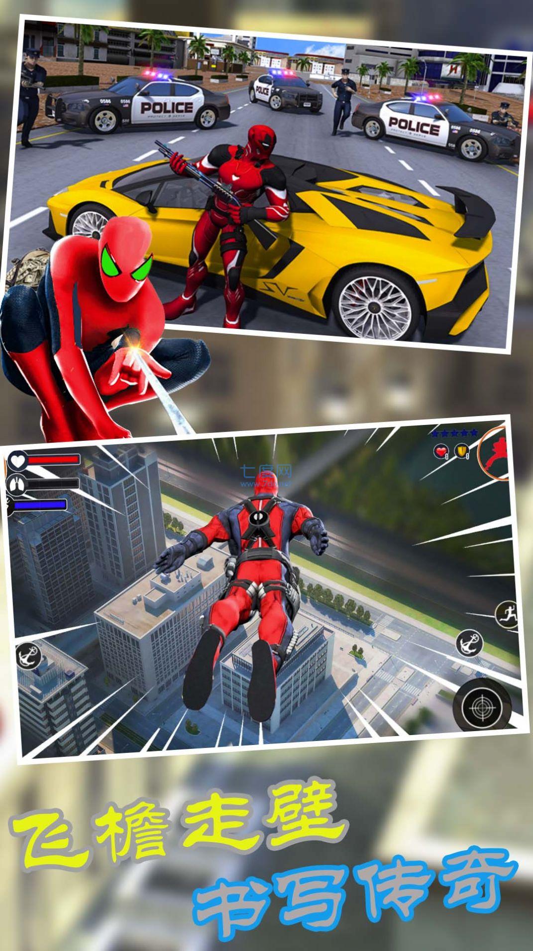 火柴蜘蛛侠复仇 v1.1