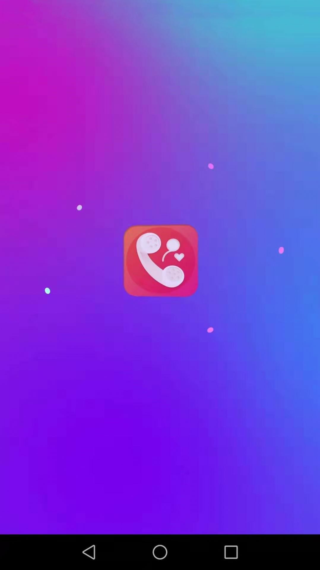 爱得深好友来电秀 v1.2.6